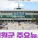 (주)양지마을