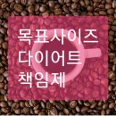 미인에스테틱 네이버블로그