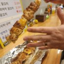 엄지척닭꼬치 이미지