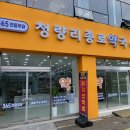 청량리종로약국 이미지