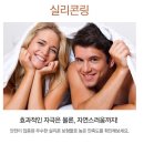 우노실리콘