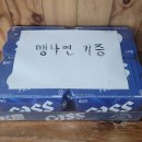 캔맥주 기증 / 감사합니다 이미지