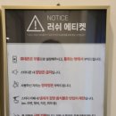 러쉬스터디카페