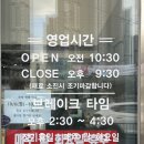 속리산산채순대 | 청주 탑동 속리산 산채순대 막창순대전골 후기