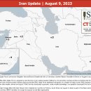 이란 업데이트, 2023년 8월 9일 이미지
