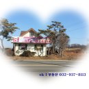 초지공인중개사사무소 이미지