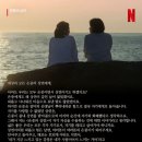 씨유 진도한결점 | 9월 넷째주: 엄청난 감기에 걸려버렸다!