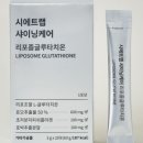 한케어 이미지