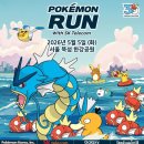 테이저 | 러닝 부상 방지의 핵심! 밴테이저 스포츠 압박 논슬립 양말 실착 후기 (feat. 잉어킹 포켓몬 런)