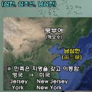 부도지 (3) 3*2=6 육생 한 님 3*4=성환오칠일 이미지