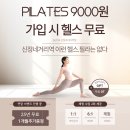 에스짐 파리공원점 | HOLIDAY 12월 이벤트