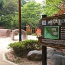 가락생태공원(2) 이미지