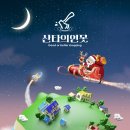 에스엠 동행미디어 시대