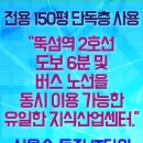 동진산업 이미지