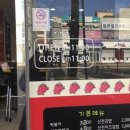 신전떡볶이중구점 이미지