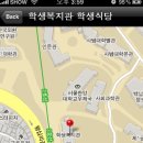 한양대(학술정보관) 이미지