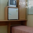21세기고시원 - 성남시 수정구 산성대로97번길 3 | 21세기고시원