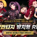하이브로