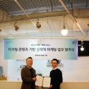주식회사 메이크어스