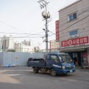 남양쌀상회