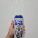 어메이징 제2브루어리 이미지