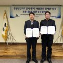 공원관리사업소 이미지