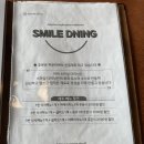 스마일주유소 | 전주 삼천동 꾸덕한 미국식 파스타 맛집 스마일 다이닝 방문후기