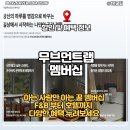 프레시랩협동조합 | 무브먼트랩 클럽무브먼트 코나카드 멤버십 혜택으로 즐긴 마다밀