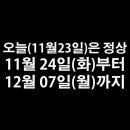 파이널 유도 멀티짐(운정점) 이미지