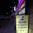 부평문화점 이미지