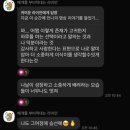 (주)평안에너지 | 2월 회고록: 실천하기, 평안하기