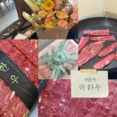 더하누 | 부산 명절, 상견례, 첫인사 한우선물세트, 더 하누 내돈내산 만족 후기(예약, 배달, 포장, 가격, 주차 등)