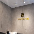법무법인더가람대전분사무소