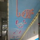 Love낚시카페 이미지