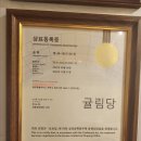 제주여행사주
