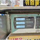 태영석유 - 미추홀구 | 신속한 배달과 친절함이 인상 깊었던 인천석유배달 태영석유 이용 후기