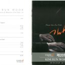 주식회사라움조경 - 안성시 가현길 26 | [이건 역대음악회 소개] 20회 Kim sun work Concert