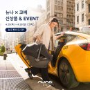 어반트래블 키즈맘