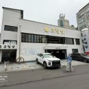 고집남 진해점 | 진해 맛집 추천 고집남 관자삼합 후기