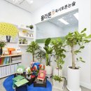 멘토논술교습소
