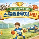 J2M SPORTS 이미지