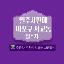 서교어린이공원 이미지