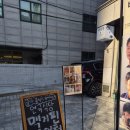 윤아현커피 | [서울 합정/홍대 일상] "사진 찍는 순간 남편이 바뀐다?!" 이색 연극 맥거핀 씨어터 '판타스틱 체인지...