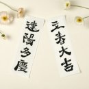 동태한마리 이미지