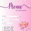 대전 타로 잘보는곳 영지타로 전화타로 솔직후기