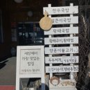 김영이 농장 | [평창여행] Day 2 - 김영이국밥(비추주의), 대관령 삼양목장, 스모어 만들기