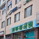 금호종합상사