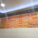 수완곰탕생고기 이미지