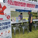 문경시 보건소 이미지