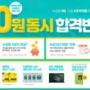세무회계청룡 | 전산회계1급 학원보다 최고의 선택